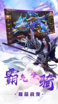 劍蕩琴心游戲截圖3