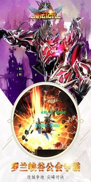 魔法紀(jì)元2游戲截圖3
