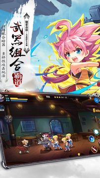 二次元聯(lián)盟格斗游戲截圖1