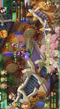 飛翔西游游戲截圖1