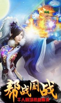 九州修仙記游戲截圖1