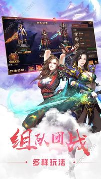 劍蕩琴心游戲截圖2