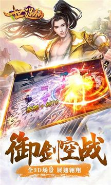 一世逆仙游戲截圖4