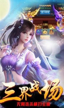 九州修仙記游戲截圖2