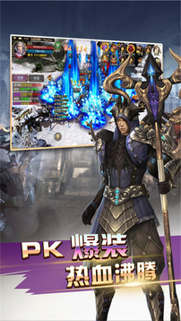 權力的戰(zhàn)歌游戲截圖4