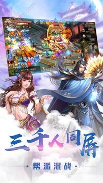 劍蕩琴心游戲截圖4