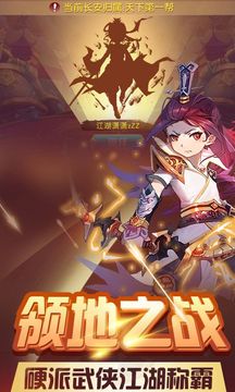 夢(mèng)幻模擬游戲截圖4