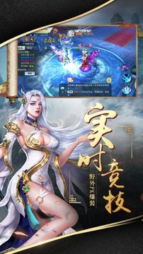 幽冥絕世游戲截圖5