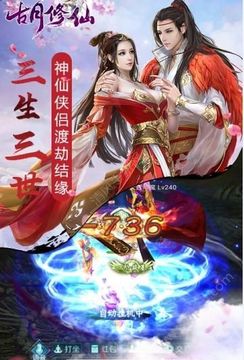 古月修仙游戲截圖1