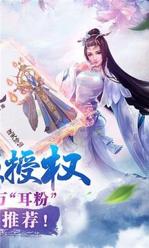 一世逆仙游戲截圖1