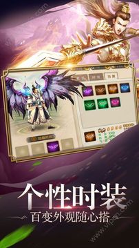 仙武奇緣游戲截圖2