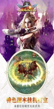 魔法紀(jì)元2游戲截圖4