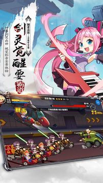 二次元聯(lián)盟格斗游戲截圖2