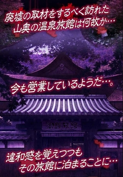 心靈旅館脫出游戲截圖4