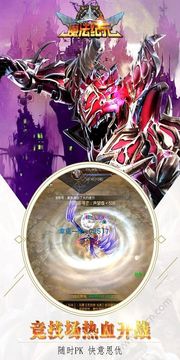 魔法紀(jì)元2游戲截圖2