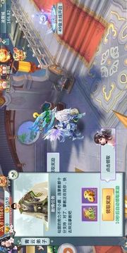劍語飛仙游戲截圖4