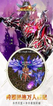 魔法紀(jì)元2游戲截圖1