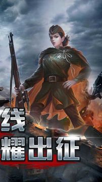 帝國策略戰(zhàn)爭(zhēng)游戲截圖4