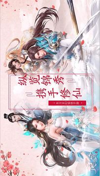 劍誅神魔游戲截圖5