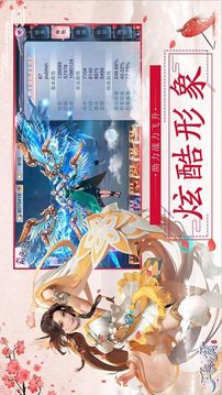 劍誅神魔游戲截圖2