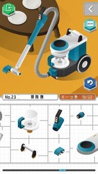模型之友游戲截圖3