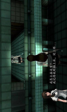 縛靈游戲截圖3