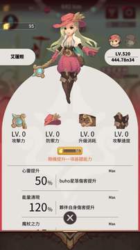喚獸旅程游戲截圖3