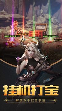 地牢與勇士游戲截圖3