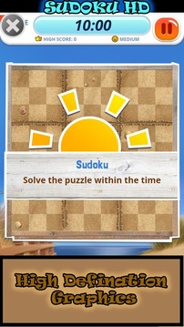 Sudoku-HD游戲截圖1
