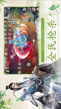劍誅神魔游戲截圖1