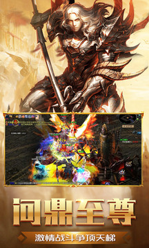 魔域歸來之魔獄奇跡游戲截圖3