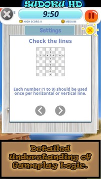 Sudoku-HD游戲截圖4