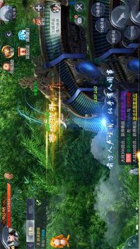 幻靈醉夢游戲截圖1