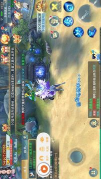 獨(dú)行九州游戲截圖3
