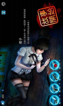 縛靈游戲截圖1