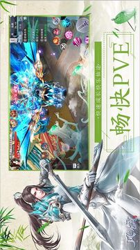劍誅神魔游戲截圖3