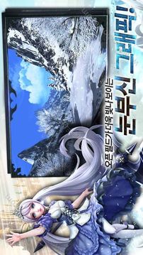 黎明for Kakao游戲截圖4