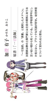 原書原書使游戲截圖2