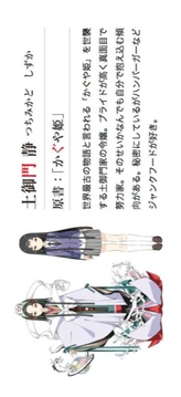 原書原書使游戲截圖3