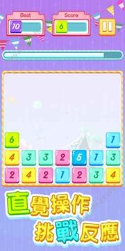 Super 20游戲截圖1