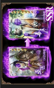 毒醫(yī)華佗傳游戲截圖1
