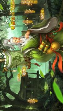毒醫(yī)華佗傳游戲截圖2