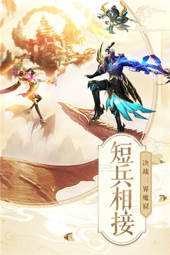 太古封魔錄尸王降臨游戲截圖3