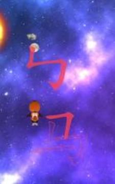 Chinese Character Adventures游戲截圖2