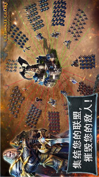 終極榮譽王者之戰(zhàn)游戲截圖2