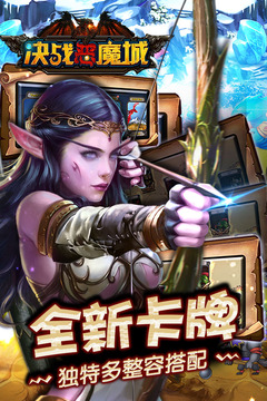 決戰(zhàn)惡魔城游戲截圖5