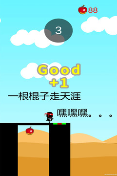 迷你大冒險游戲截圖5