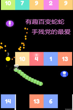 迷你大冒險游戲截圖3