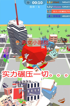 球球滾動大作戰(zhàn)游戲截圖2