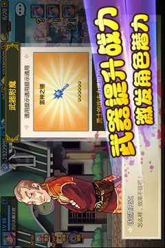 彩虹物語游戲截圖5